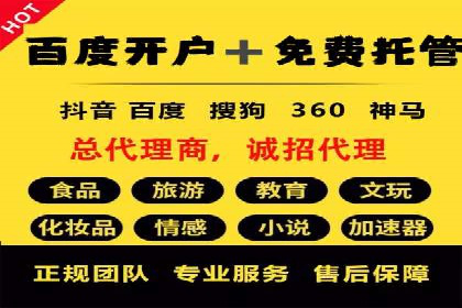 百度优化推广案例：关键词优化实战